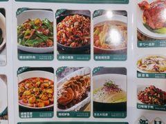 -金掌勺·锅包肉(双榆树店)