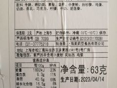 -莉莲蛋挞(大华悦沢书店)