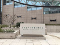 元代水闸遗址博物馆-元代水闸遗址博物馆