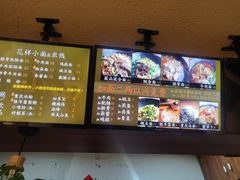 -豆爺小面(朱雀店)