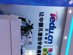 -童程童美少儿编程乐高机器人(红谷滩校区)