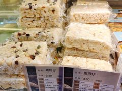 -长乐饼家(五羊新城店)