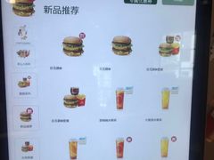 -麦当劳(轻轨曹杨路店)