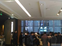 等位区-星巴克(来福士2F店)