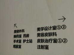 -华臣医疗美容