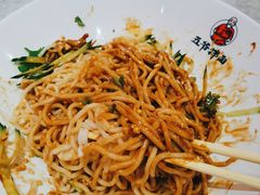 -五爷拌面(宽城万达店)