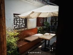 露天位-知亘茶食
