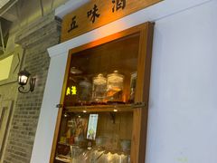 -骑鹅公社(南开大悦城店)