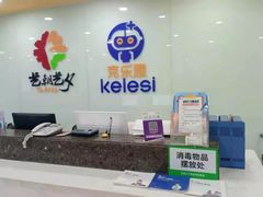 -克乐思少儿机器人•编程•竞赛科技馆(融创店)