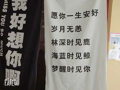 -成都失恋馆