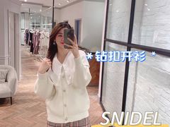-伊势丹(现代城店)