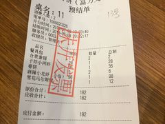 账单-娄三少·老北京春饼烤鸭家常菜(富力又一城店)