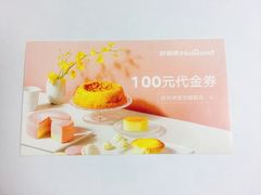 -好利来(高新枫叶广场店)