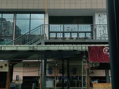 -奎元馆(星光城店)