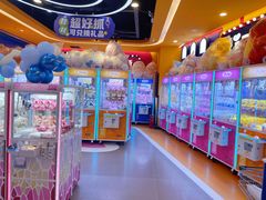 -爱玩嘉年华(合川财富广场店)
