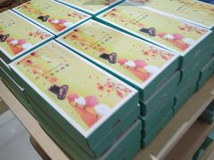 -钜记手信(兴华楼店)