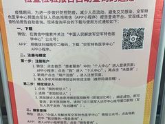 -中国人民解放军空军特色医学中心(空军总医院)