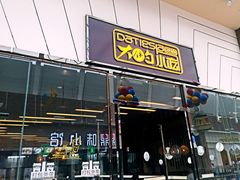 -大铁勺新津菜(东丽阳光新业广场店)