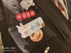 -赞酱川式烤肉(蜀都万达店)