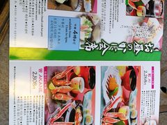 -蟹道乐(道顿堀本店)