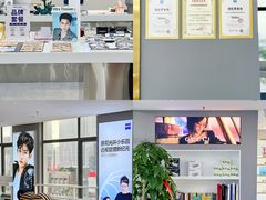 -视野联行眼镜(第一国际店)