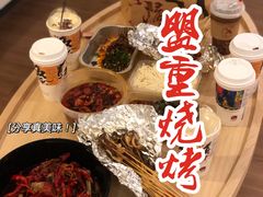 -盟重烧烤(高正街店)