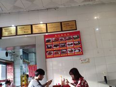 -易记皮肚面(明瓦廊店)