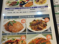 菜单-新世界餐厅(万达店)