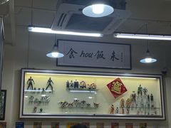 -華歡冰室-WahFoon(吉大店)
