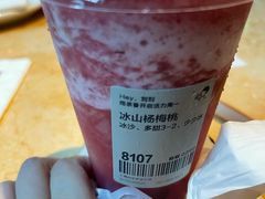 冰山杨梅桃-喜茶(上海兴业太古汇店)