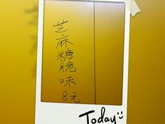 -阿叔鸡蛋仔(燎原路店)