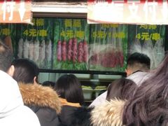 -上海鸡柳店(中街盛京大家庭店)