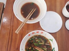 -老赵面店(大西路店)