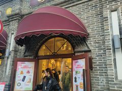 -北京稻香村(零号店)