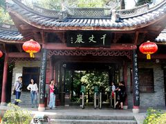 -溪口-滕头旅游景区