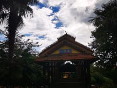 -云南民族村