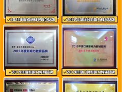 -新东方·考研·四六级·专转本(全民校区)