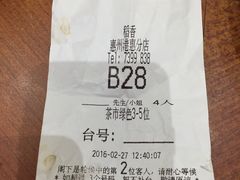 -稻香迎囍皇宫(港惠店)