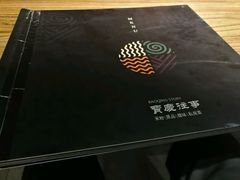 -俏湘私房菜(国贸店)