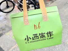 -小西家作•精致蛋糕(富力爱丁堡店)