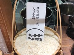 -小满手工粉(上海品尊国际店)