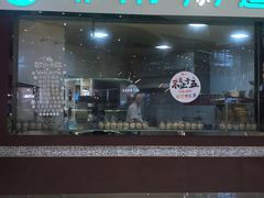 -非常粥道(天宝东街店)