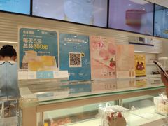 -好利来(亦庄国融店)