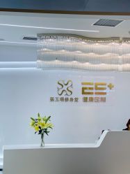 -厦门安达仕酒店·衡境SPA