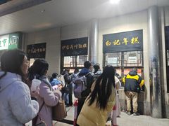 -清真·白记年糕(牛街北口店)