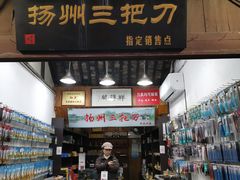 -东关街美食广场