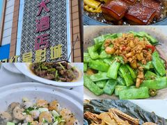 -九福楼大酒店