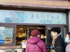 -马凯餐厅(地安门店)