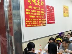 -龙虾奇迹(大华三路店)