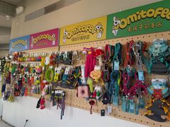 -omitofee咖啡(水泽店)